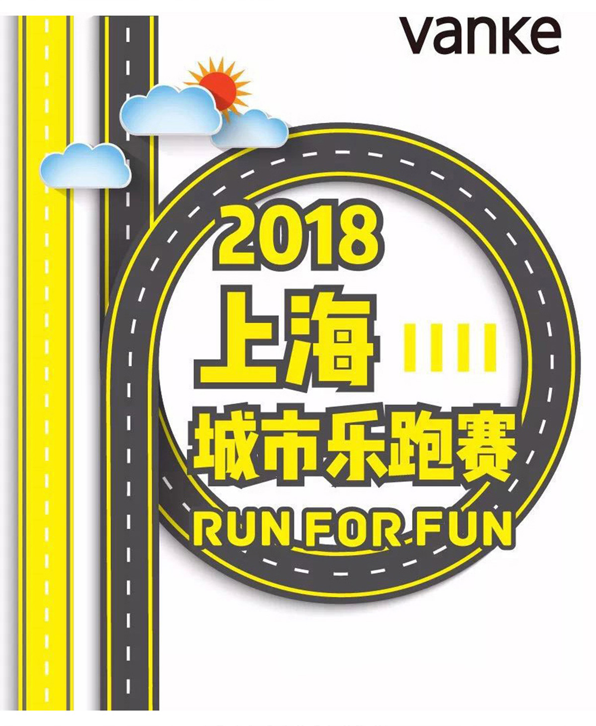 乐跑赛首图.jpg