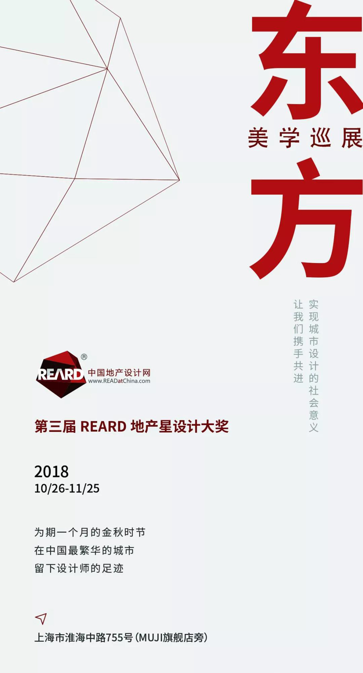 微信图片_20181026131328.jpg