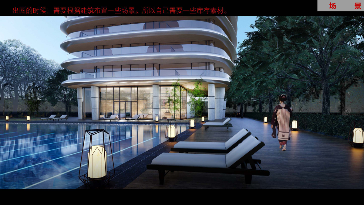 建筑师设计自我表现交流_页面_42.jpg