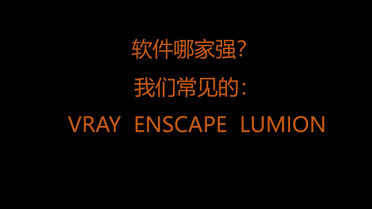 建筑师设计自我表现交流_页面_53.jpg
